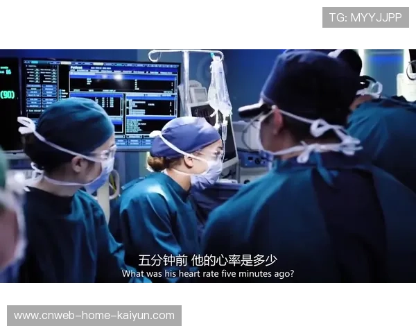 天才神秘受伤，教练俱乐部医生紧急介入