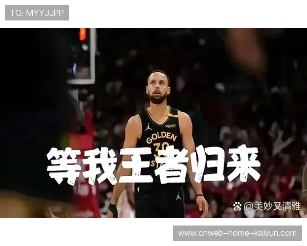 库里脚步一晃定点三分，勇士晃动全场防线